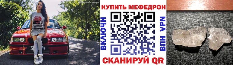 Где купить Мариинский Посад Марихуана  Alpha PVP  Меф мяу мяу  КОКАИН 