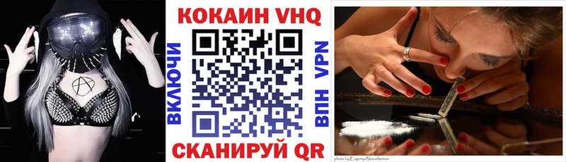 Cocaine Боливия  Мариинский Посад 
