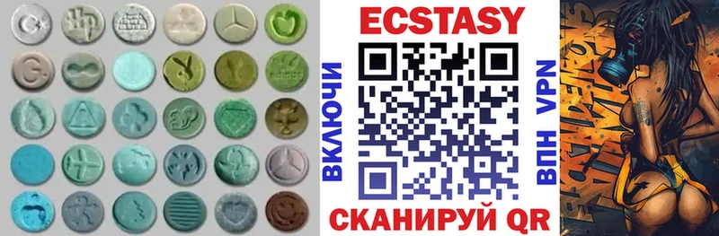 Ecstasy ешки  Мариинский Посад 