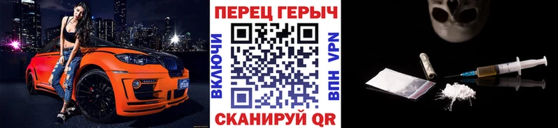 ГЕРОИН хмурый  где продают   блэк спрут вход  Мариинский Посад 