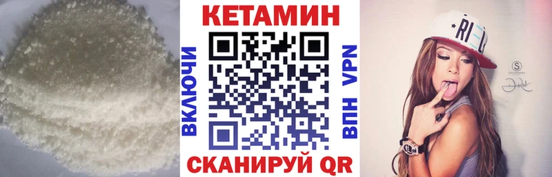 Кетамин ketamine  Мариинский Посад 