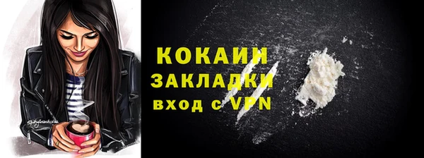 бутик Арсеньев