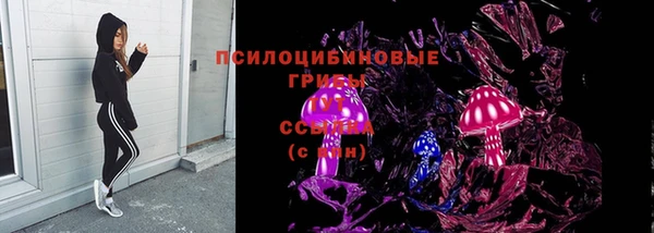 мескалин Протвино