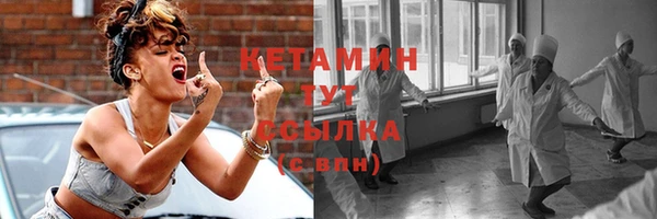 мескалин Пролетарск