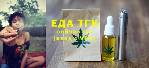 прущая мука Армянск