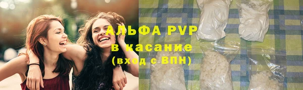 а пвп мука Балахна