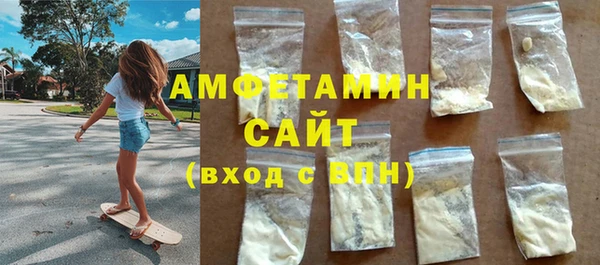 бутик Арсеньев