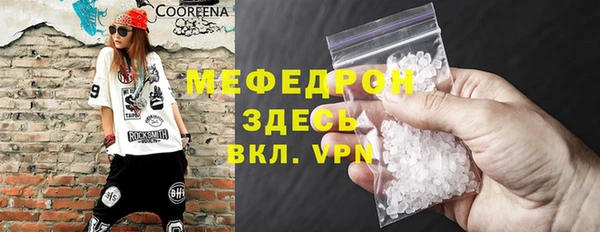 мескалин Пролетарск