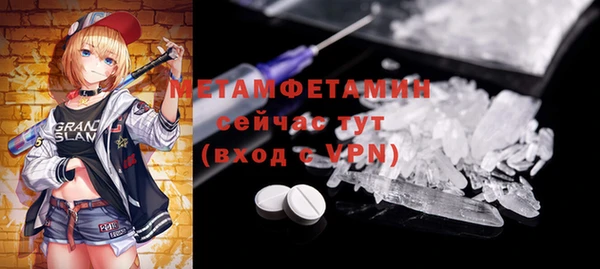 прущая мука Армянск