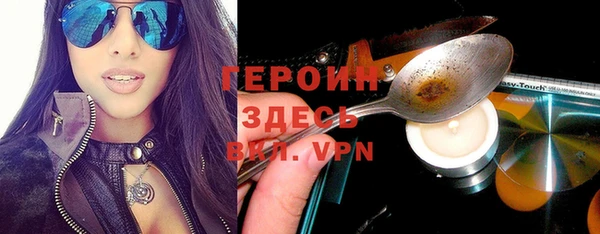 PSILOCYBIN Балабаново