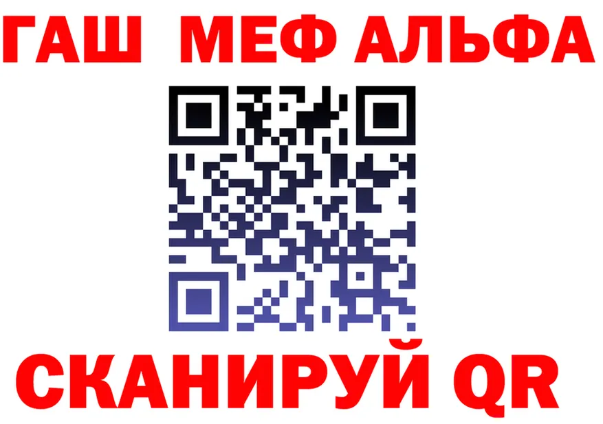АМФ VHQ tor даркнет гидра Мариинский Посад