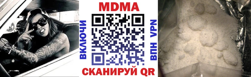 MDMA Molly Мариинский Посад