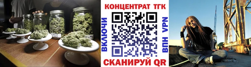 где купить   Мариинский Посад  Дистиллят ТГК жижа 